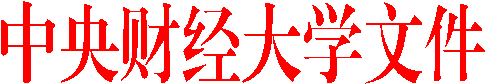 PA捕鱼官网入口文件