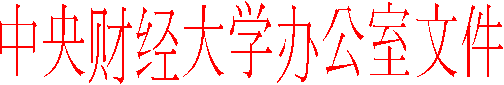 PA捕鱼官网入口办公室文件